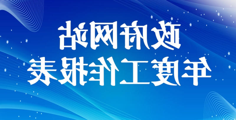 网络赌博平台